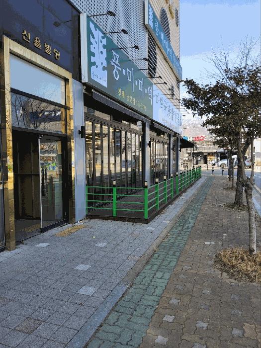 경상남도 창원시 진해구 남문동 1233 1층108호 근린상가 경매 사진 1