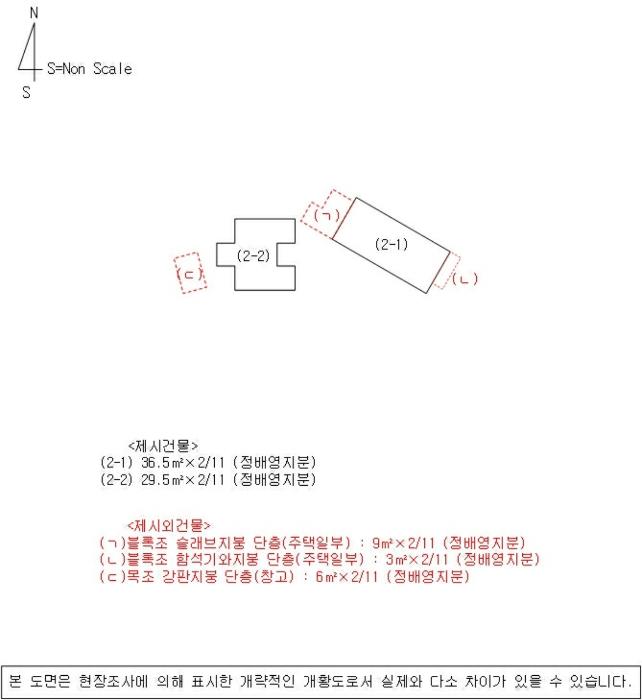 경상남도 의령군 용덕면 용소리 78 답 경매 사진 31