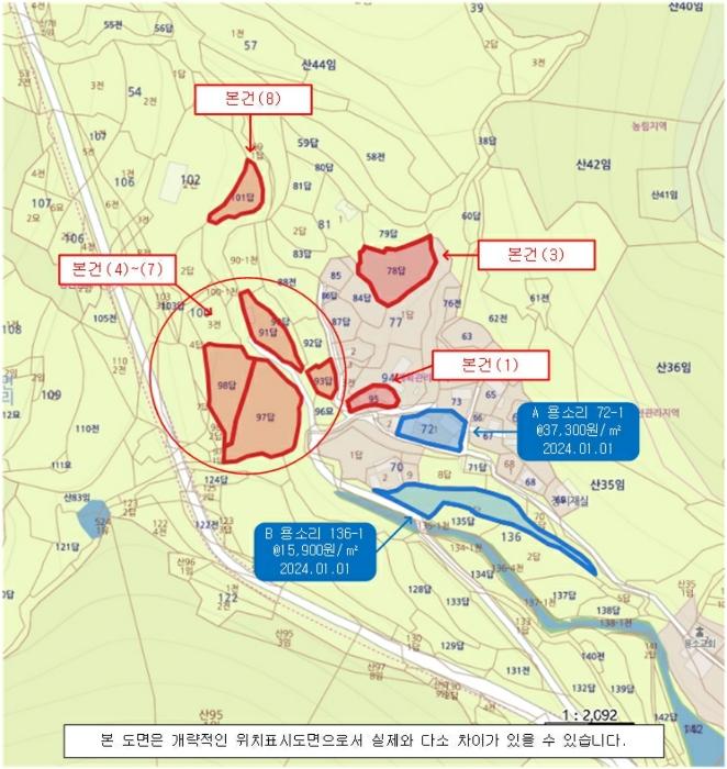 경상남도 의령군 용덕면 용소리 91 답 경매 사진 32