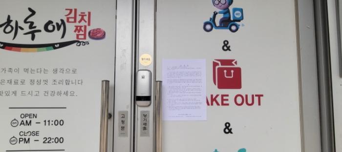대구광역시 동구 이노밸리로26길 23, 1층101호 (각산동,효성빌딩1)구) 대구광역시 동구 각산동 1034-1 오피스텔 경매 사진 8