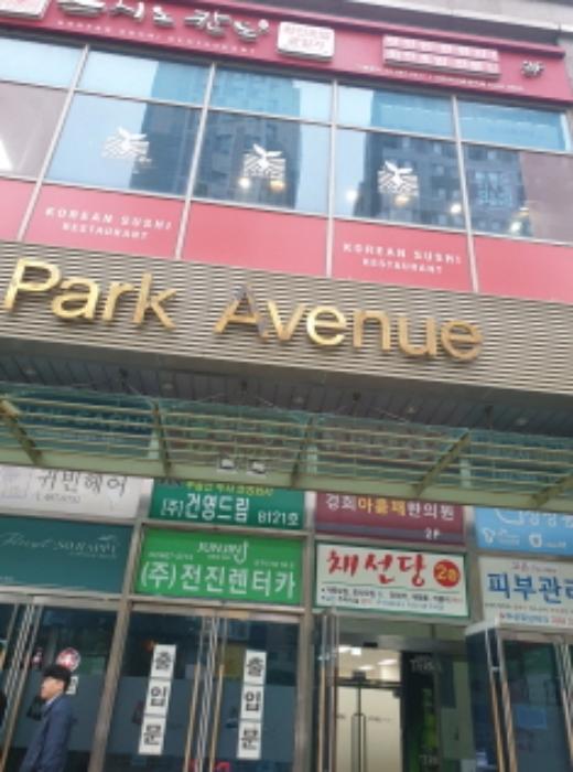 서울특별시 광진구 광나루로 369, 지하1층비-125호 (군자동,광진두산위브파크)구) 서울특별시 광진구 군자동 503 근린상가 경매 사진 3