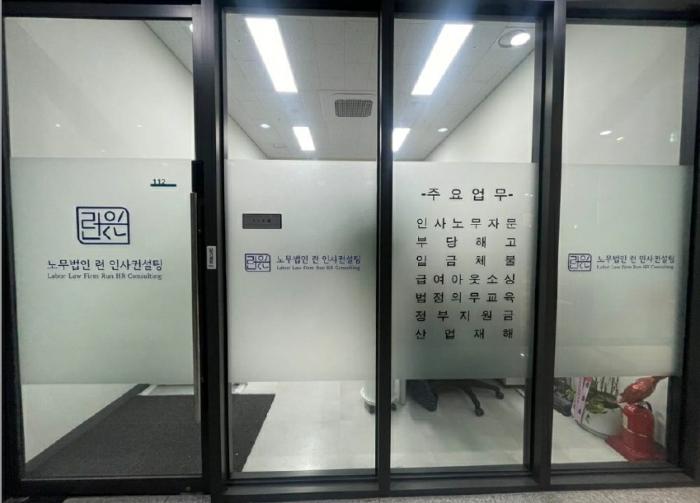 서울특별시 성동구 아차산로 126, 9층906호 (성수동2가,더리브세종타워)구) 서울특별시 성동구 성수동2가 273-52 아파트형공장 경매 사진 11