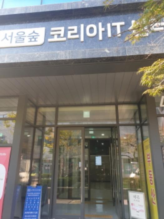 서울특별시 성동구 아차산로 126, 9층906호 (성수동2가,더리브세종타워)구) 서울특별시 성동구 성수동2가 273-52 아파트형공장 경매 사진 19