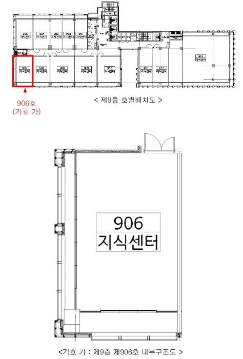 서울특별시 성동구 아차산로 126, 9층906호 (성수동2가,더리브세종타워)구) 서울특별시 성동구 성수동2가 273-52 아파트형공장 경매 사진 20