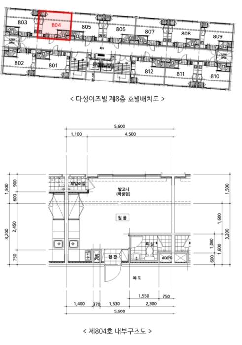 서울특별시 강동구 천중로 200, 8층804호 (길동,다성이즈빌도시형생활주택)구) 서울특별시 강동구 길동 349-1 도시형생활주택 경매 사진 5