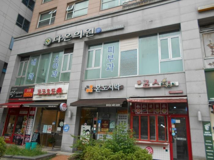 인천광역시 서구 청라라임로 57, 2층209호 (연희동,영화 블렌하임)구) 인천광역시 서구 청라동 162-21 근린상가 경매 사진 2