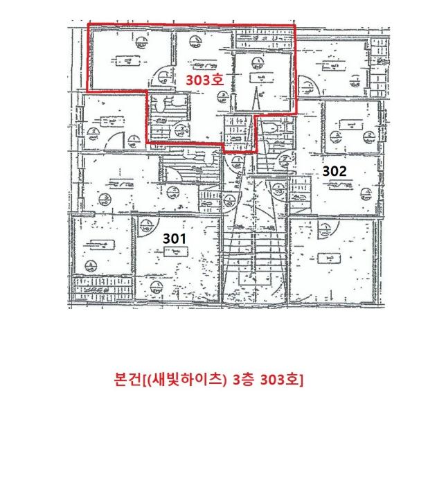 인천광역시 남동구 간석로 95, 3층303호구) 인천광역시 남동구 간석동 37-240 다세대(빌라) 경매 사진 9