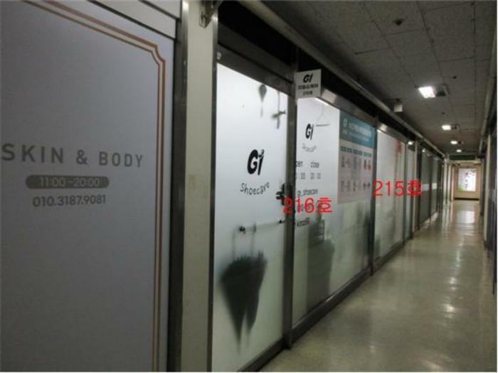 인천광역시 부평구 십정동 408-48 2층 215호 근린상가 경매 사진 2