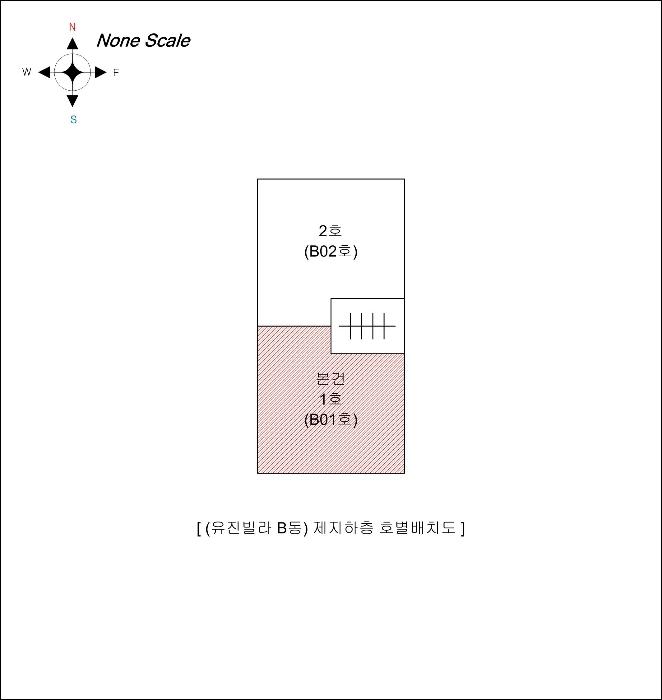 인천광역시 남동구 구월남로232번길 10-4, 지층1호구) 인천광역시 남동구 구월동 1225-38 다세대(빌라) 경매 사진 8
