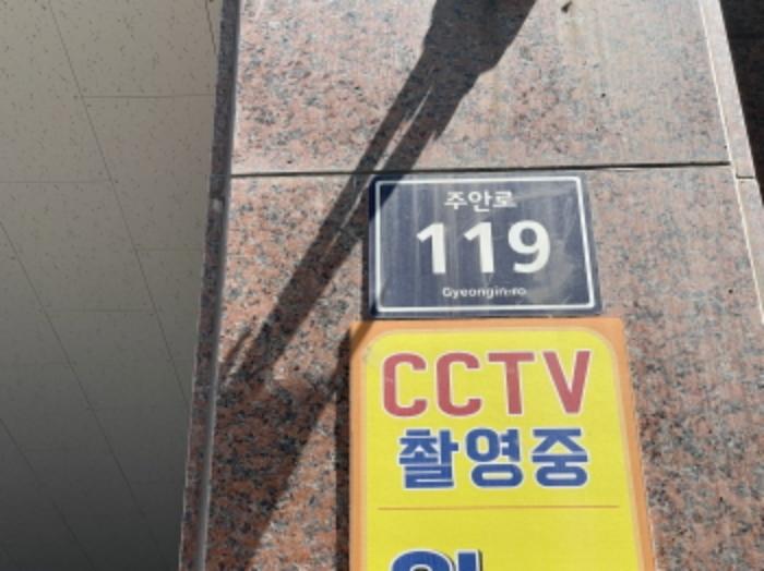 인천광역시 미추홀구 주안로 119, 3층303호 (주안동,주안애아파트)구) 인천광역시 미추홀구 주안동 126-1 아파트 경매 사진 5