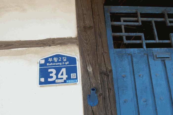 충청남도 논산시 부적면 덕평리 12 전 경매 사진 11