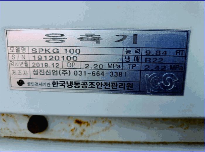 충청남도 부여군 석성면 현내리 114-3 창고 경매 사진 9