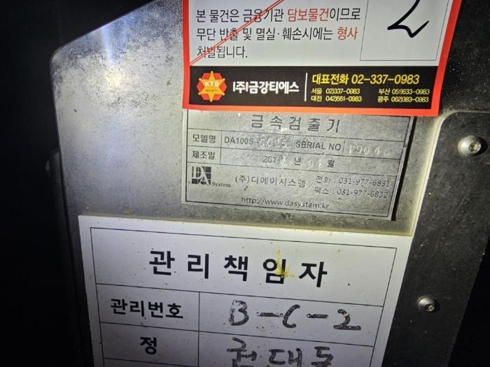 경상남도 창녕군 고암면 중대리 244-4 공장 경매 사진 31