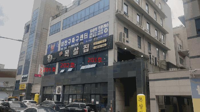 전북특별자치도 전주시 덕진구 중동 777-5 2층201호 근린상가 경매 사진 2