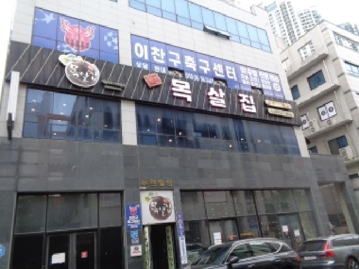 전북특별자치도 전주시 덕진구 중동 777-5 2층201호 근린상가 경매 사진 4