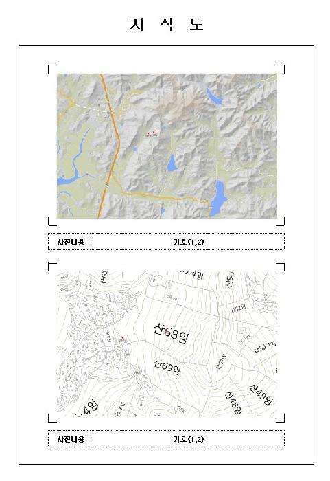 전라남도 무안군 청계면 청계리 산68 임야 경매 사진 15