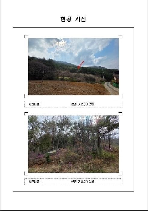 전라남도 무안군 청계면 청계리 산68 임야 경매 사진 9
