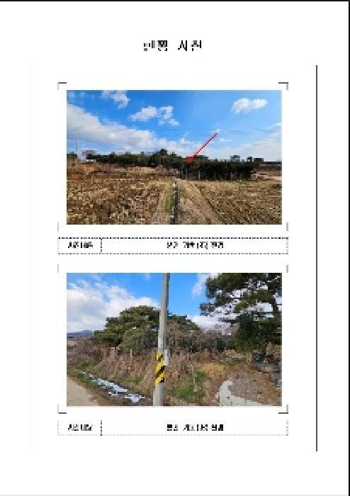 전라남도 함평군 해보면 금덕리 141-61 임야 경매 사진 17