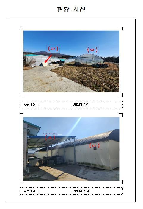전라남도 목포시 산정동 1081-8 주택 경매 사진 20