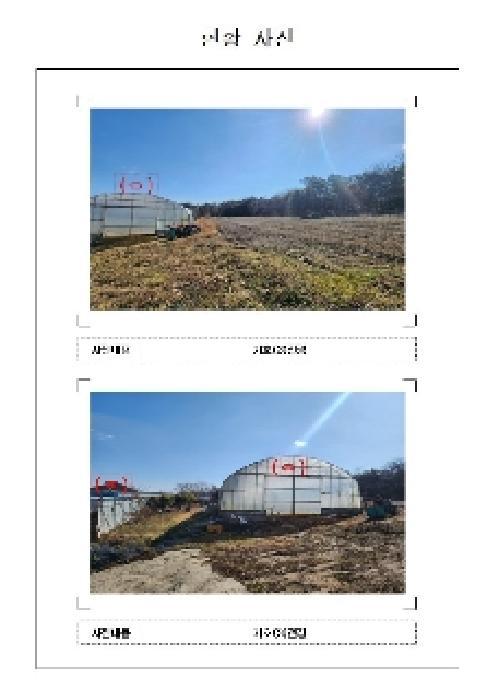 전라남도 목포시 산정동 1081-8 주택 경매 사진 22