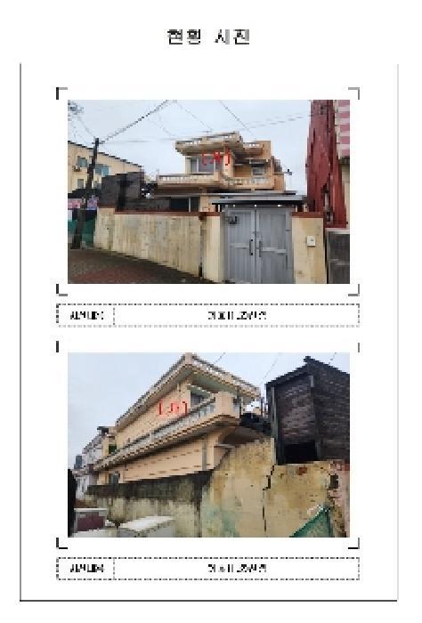 전라남도 영암군 삼호읍 망산리 646-20 과수원 경매 사진 18