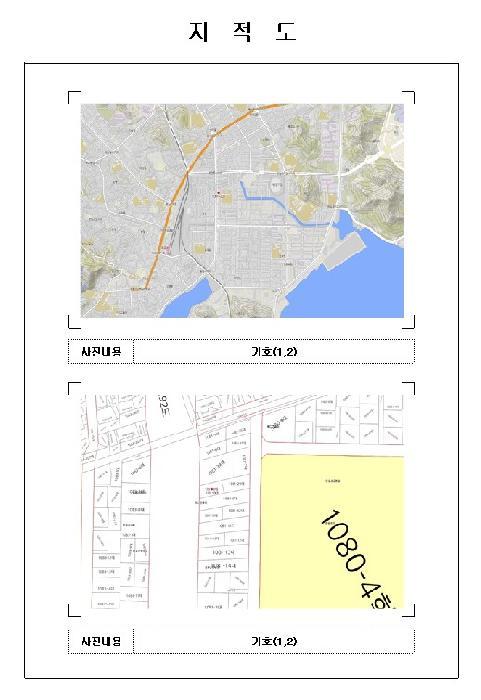 전라남도 영암군 삼호읍 망산리 646-20 과수원 경매 사진 27
