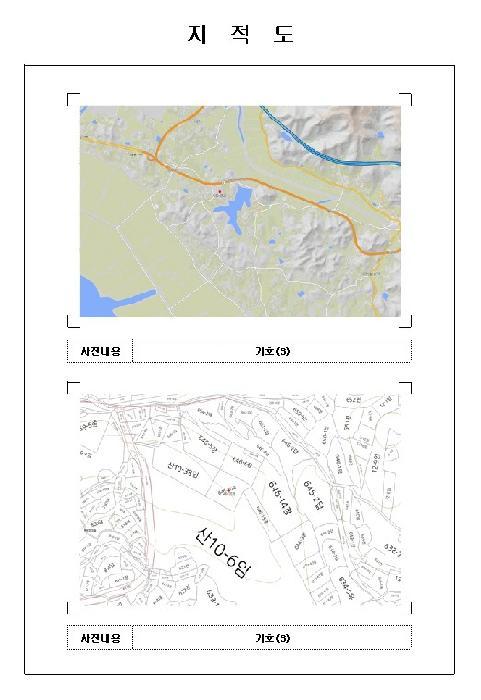 전라남도 영암군 삼호읍 망산리 646-20 과수원 경매 사진 28