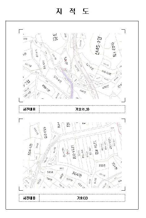 전라남도 신안군 자은면 유각리 1251-2 답 경매 사진 15