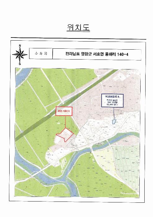 전라남도 영암군 서호면 몽해리 140-4 공장 경매 사진 17