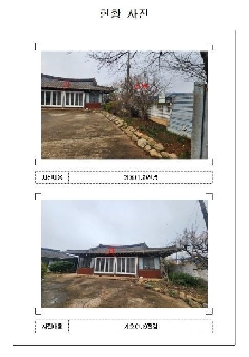전라남도 영암군 신북면 유곡리 72-6 주택 경매 사진 11