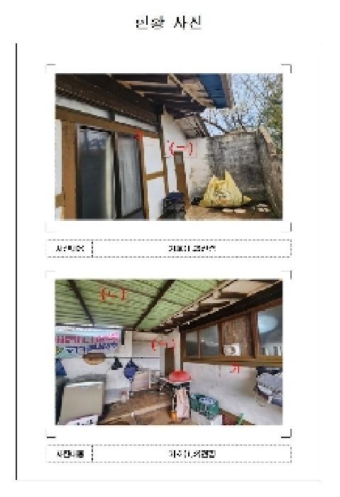 전라남도 영암군 신북면 유곡리 72-6 주택 경매 사진 13