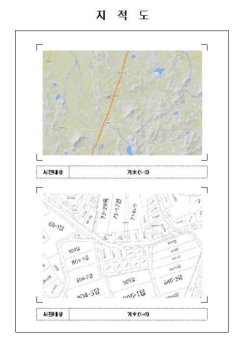 전라남도 영암군 신북면 유곡리 72-6 주택 경매 사진 17