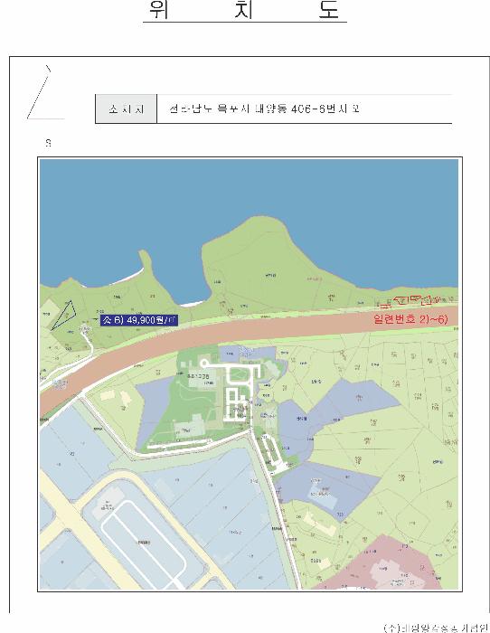 전라남도 목포시 대양동 406-7 전 경매 사진 10