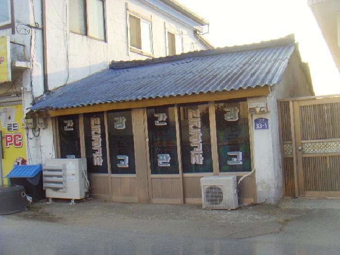 전라남도 해남군 현산면 구산리 524-29 전 경매 사진 1