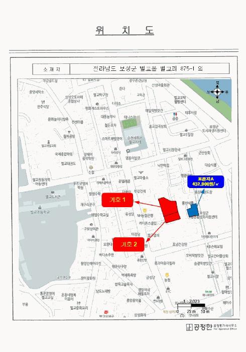 전라남도 보성군 벌교읍 벌교리 875-1 주택 경매 사진 26
