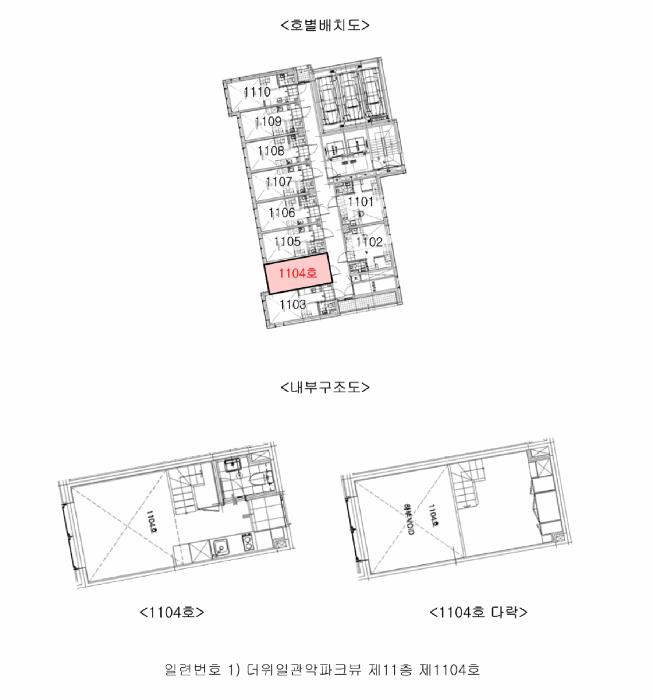 서울특별시 관악구 신림동 1568-5 더위일관악파크뷰 11층1104호 오피스텔 경매 사진 12