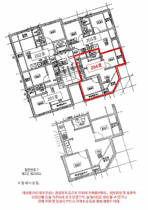 서울특별시 서초구 서초동 1626-10 2층204호 다세대(빌라) 경매 사진 12