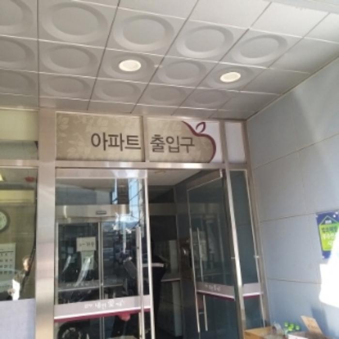 서울특별시 구로구 가마산로27길 11-15, 제13층 제1305호 (구로동, 그린플러스구로해담채3)구) 서울특별시 구로구 구로동 104-3 다세대(빌라) 경매 사진 33