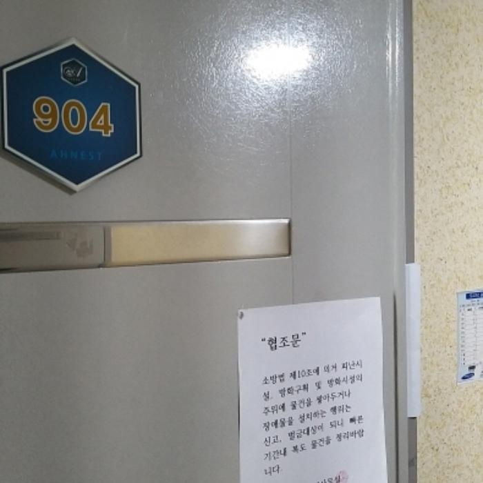 서울특별시 금천구 남부순환로 1266, 제13층 제1309호 (가산동, 가산양우내안애애플)구) 서울특별시 금천구 가산동 141-2 오피스텔 경매 사진 22
