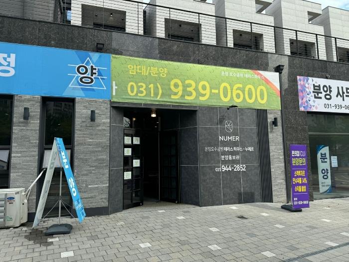 경기도 파주시 가온로 210, 비동 지1층2호 (와동동,누메르)구) 경기도 파주시 와동동 1409 근린상가 경매 사진 2