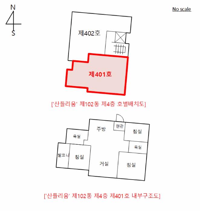 경기도 남양주시 진접읍 장현리 384-59 산들리움102 4층401호 다세대(빌라) 경매 사진 8
