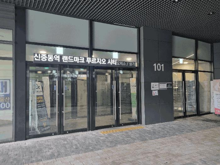 경기도 부천시 원미구 중동 1059 신중동역 랜드마크 푸르지오시티 13층101동1319호 오피스텔 경매 사진 11