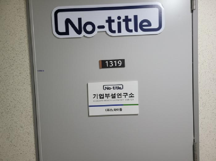 경기도 부천시 원미구 중동 1059 신중동역 랜드마크 푸르지오시티 13층101동1319호 오피스텔 경매 사진 14