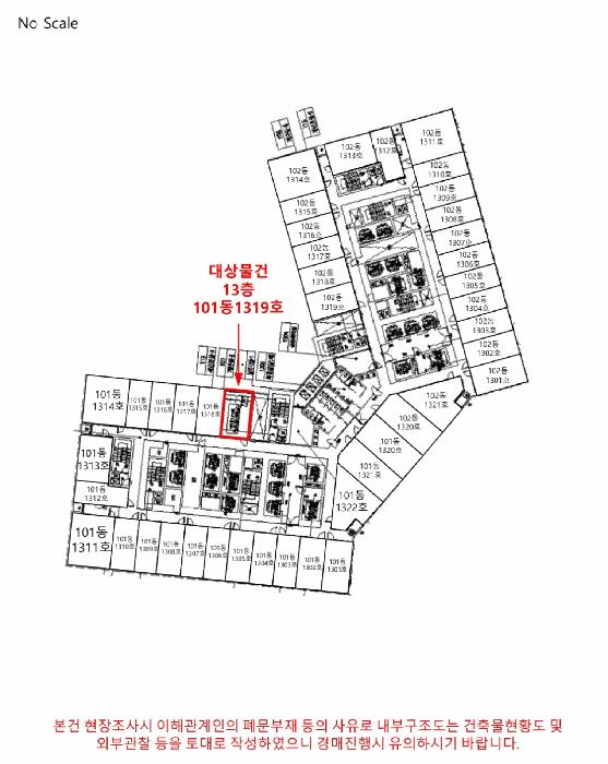 경기도 부천시 원미구 중동 1059 신중동역 랜드마크 푸르지오시티 13층101동1319호 오피스텔 경매 사진 18