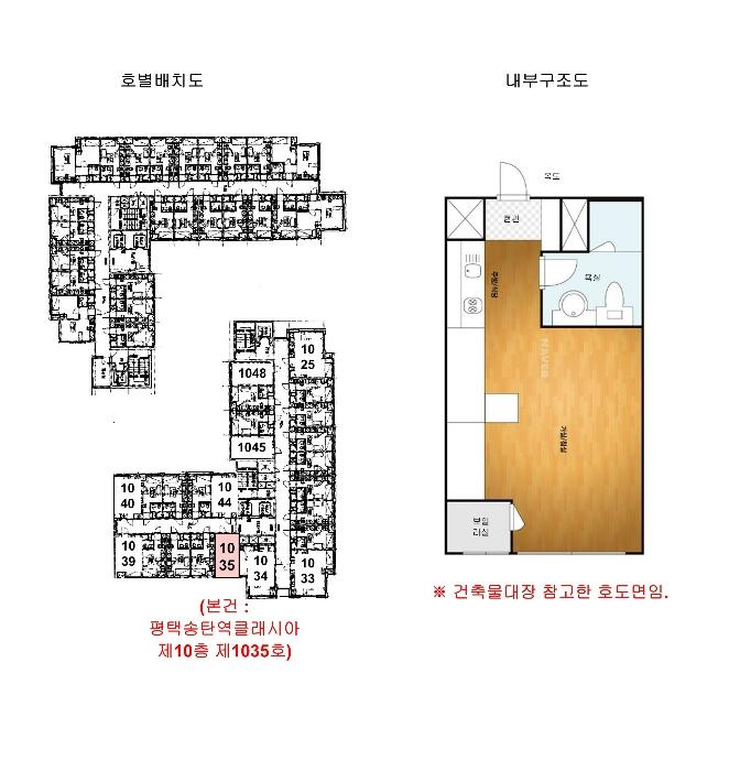 경기도 평택시 탄현로 261, 10층1035호 (신장동,평택송탄역클래시아)구) 경기도 평택시 신장동 243-3 다세대(빌라) 경매 사진 12
