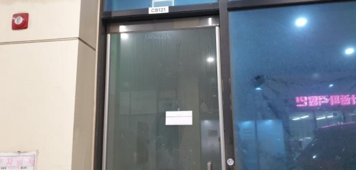 경기도 안산시 단원구 산단로 325, 1층씨비-136호 (신길동,리드스마트스퀘어지식산업센터)구) 경기도 안산시 단원구 신길동 1229 아파트형공장 경매 사진 14