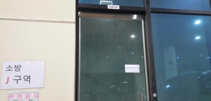 경기도 안산시 단원구 산단로 325, 1층씨비-136호 (신길동,리드스마트스퀘어지식산업센터)구) 경기도 안산시 단원구 신길동 1229 아파트형공장 경매 사진 18