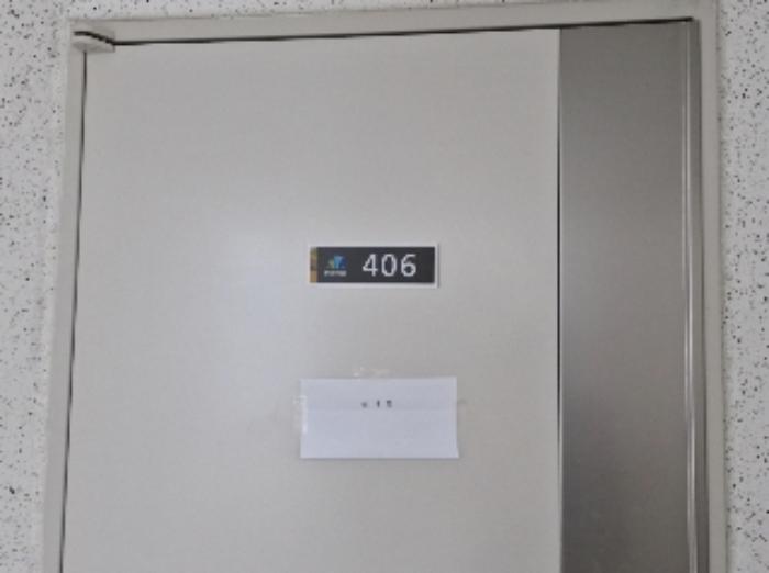 경기도 군포시 고산로185번길 36, 101동 4층406호 (당정동,당정동동도센트리움)구) 경기도 군포시 당정동 998-2 아파트 경매 사진 13