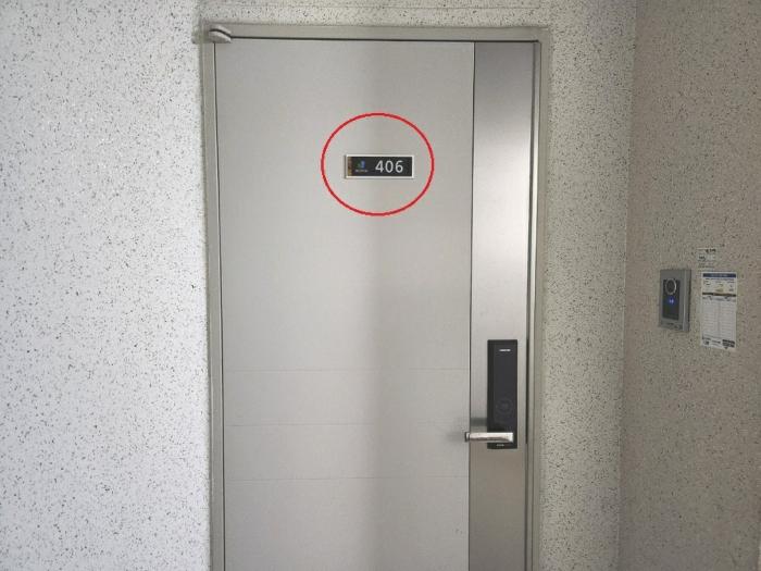 경기도 군포시 고산로185번길 36, 101동 4층406호 (당정동,당정동동도센트리움)구) 경기도 군포시 당정동 998-2 아파트 경매 사진 4