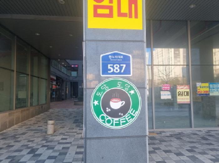 세종특별자치시 한누리대로 587, 8층824호 (도담동,까사리움)구) 세종특별자치시 도담동 656 도시형생활주택 경매 사진 4